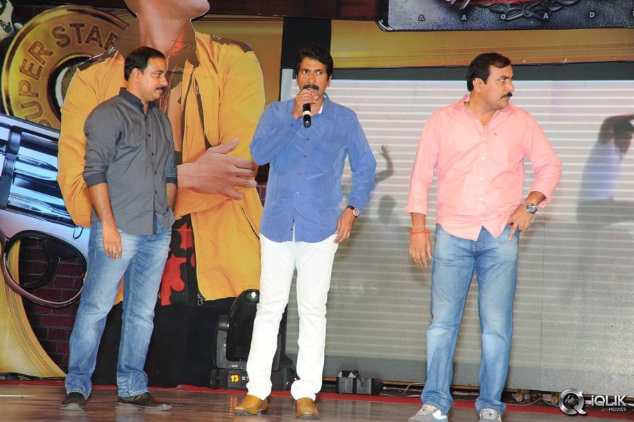 Aagadu-Movie-Audio-Launch